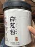 太守堂 白芨粉100克 甘肃白及粉可自制面膜七子白中药材 实拍图