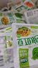 吉香居每日小菜25g*48袋 减盐榨菜萝卜干酸豆角泡椒豇豆礼盒 实拍图