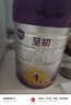 a2至初 婴儿配方奶粉 1段奶粉 至初一段奶粉（0-6月龄）850g 实拍图