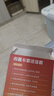 yOZE随身wifi6【送1500G】免插卡移动wifi联通移动随行无线不限速通用流量便携式路由卡托车载上网宝 实拍图