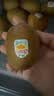 佳沛（zespri）金奇异果25-27粒原箱特大果124-146g猕猴桃中秋节礼品送水果礼盒 实拍图
