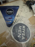 妮维雅（NIVEA）男士【清爽不油腻】清爽润肤霜套装75ml*2 保湿面霜 生日礼物 实拍图