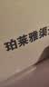 珀莱雅小球藻面膜补水保湿海藻补水玻尿酸面膜生日礼物 实拍图