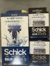 舒适（Schick）【保湿肌】水次元5基础款剃须刀【1刀架6刀头】高端防刮伤男士剃须刀 手动刮胡刀 价格保护送男友 实拍图