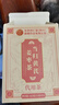 同仁堂当归黄芪姜枣茶补气血养生茶红枣黄芪桂圆灵芝养血红糖姜茶150g 实拍图