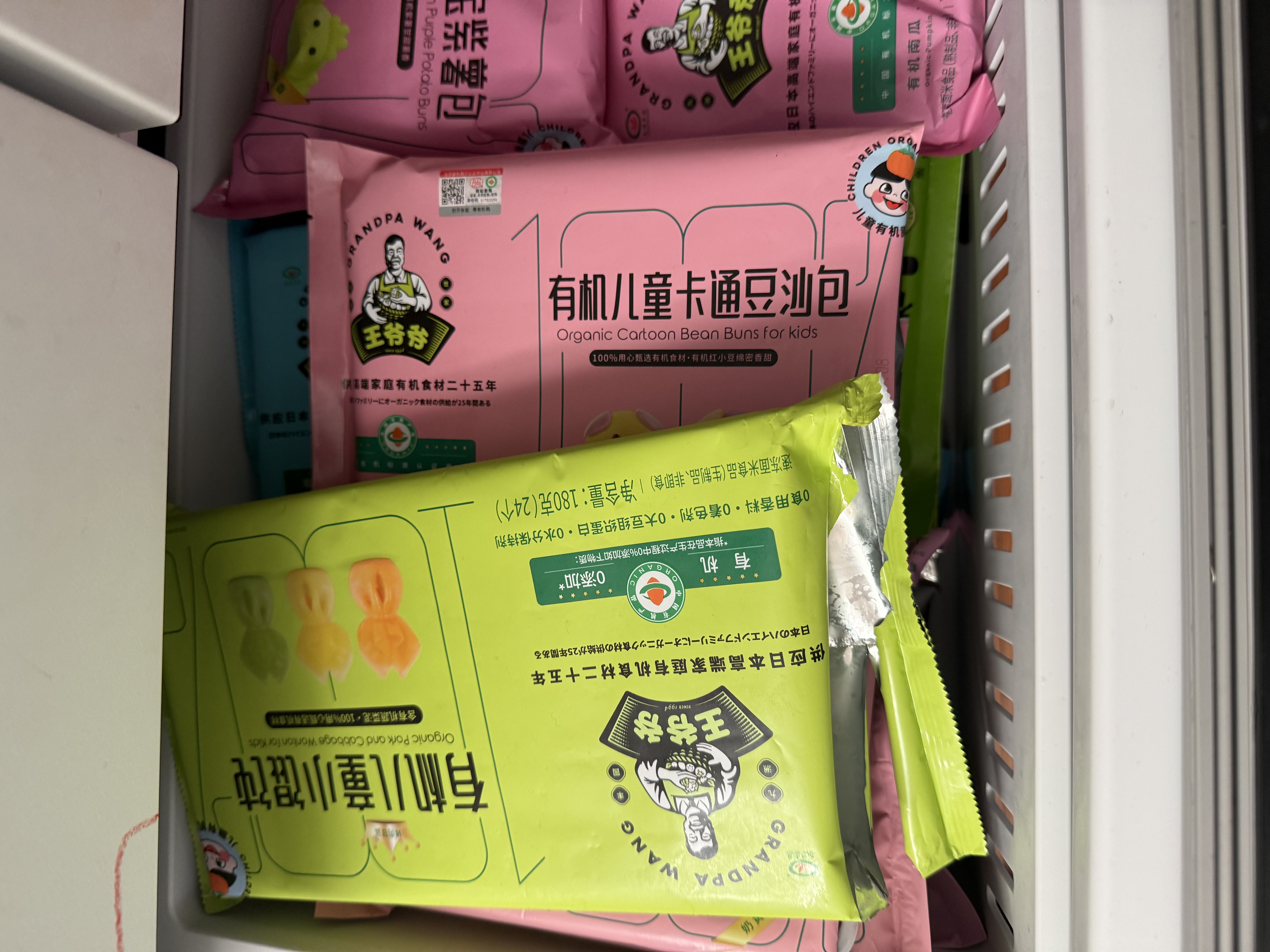 英氏婴幼儿奶香棒棒饼干 宝宝零食牛奶高钙手指磨牙饼干辅食60g 实拍图