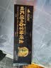 游牧御品 烤肉食材520g 2-3人家庭装 烤肉套餐烧烤食材6种 牛肉生鲜 实拍图