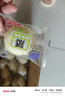 港荣蒸蛋糕椰香800g面包零食早餐纯蛋糕中西式糕点心零食甜品下午茶 实拍图