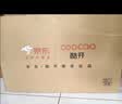 酷开创维京东联名JD01京东OS开机无广告43英寸电视智慧屏一级能效国家补贴游戏液晶平板电视机43K3 实拍图