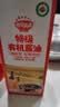 秋田满满特级有机松茸喷雾酱油114g*2瓶低钠减盐64% 宝宝儿童酱油提鲜拌饭 实拍图