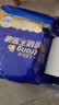 维达（Vinda）无芯卷纸 超韧4层128克*18卷 加厚升级 卫生纸厕纸 卷筒纸纸巾 实拍图
