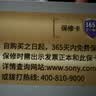 索尼（SONY） MDR-EX255AP 耳机入耳式有线带麦手机通话高音质K歌适用安卓 3.5mm接口 白色 实拍图