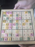 QZMTOY磁力九宫格数独棋数字游戏儿童益智玩具小学生男女孩逻辑思维训练 实拍图
