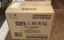 立白大师香氛洗衣液13斤 柔顺护衣 持久留香 洗衣香水 内衣可用 实拍图
