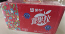 蒙牛真果粒果缤纷多口味草莓芦荟椰果黄桃果粒牛奶饮品250g*24盒 礼盒 实拍图