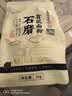 新良石磨有机面粉2斤装 中筋面粉 含麦麸天然小麦粉 包子馒头饺子粉 实拍图
