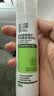 玉泽皮肤屏障修护专研清透保湿霜50g 新品油敏面霜修复清爽控油痘 玉泽油敏霜 实拍图