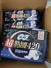 苏菲裸感S超熟睡透气姨妈卫生巾日夜用11包68片自营 实拍图