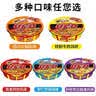 日清方便面 UFO飞碟炒面 铁板色拉鱿鱼味面123g*12碗整箱装拌面 实拍图