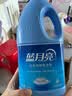 蓝月亮白色衣物色渍净1.2kg+彩色衣物色渍净1.2kg 除菌99.9% 去黄去污渍 实拍图