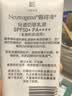 露得清（Neutrogena）轻透防晒霜SPF50+高倍防晒隔离防水防汗户外便携送女士护肤品礼物 实拍图