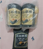 五谷磨房黑芝麻糊五黑粉无糖核桃芝麻黑豆粉代餐粉600g 实拍图