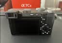 索尼（SONY）Alpha 7C II 全画幅新一代双影像小“7“A7C2 A7C二代 A7CM2 A7CiiAI智能芯片 创意滤镜 A7C2黑单机 官方标配【仅出厂配置】推荐购买套餐 实拍图