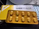 [乐友]盐酸帕罗西汀片 20mg*20片/盒 实拍图