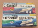 可丽蓝（Clearblue）【验孕棒发明者】验孕棒5支装验孕棒早早孕验孕礼盒 实拍图