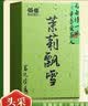 佰儒茉莉花茶茉莉飘雪口粮茶叶2026新茶自己泡水喝中秋节送伴手礼100g 实拍图