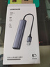 绿联USB3.0转千兆网口扩展坞多接口扩展器转换分线器 网线转接头拓展坞转换器 适用笔记本台式机RJ45 实拍图