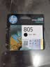 惠普（HP）805原装黑色标容墨盒 适用hp deskjet 1210/1212/2330/2332/2720/2729/2722打印机 实拍图