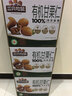 三只松鼠有机甘栗仁500g 熟制即食板栗仁栗子仁坚果休闲零食团购送礼 实拍图