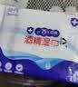75%酒精湿巾独立包装杀菌消毒棉片 【1包】10抽小包装 实拍图