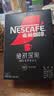 雀巢（Nestle）绝对深黑速溶美式黑咖啡0糖*健身燃减防困30包*3盒 实拍图