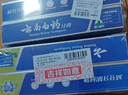 云南白药益生菌热门牙膏套装清新口气去口臭护龈牙膏6支500g+环保购物袋 实拍图