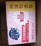 超能女士内衣皂茉莉清香101g*4块除菌洗衣皂安全祛异味内裤专用 实拍图