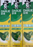 好来（DARLIE）原黑人经典双重薄荷牙膏持久清新去口气去渍4支装480g+牙刷2支 实拍图