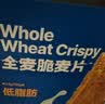 欧扎克【独立包装】全谷物燕麦小麦全麦脆即食麦片早餐搭配水果代餐1kg 实拍图