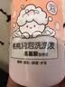 贝亲（Pigeon）贝亲儿童洗发水15重氨基酸无硅油洗发露蓬松去油止痒去屑桃叶精华 实拍图