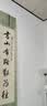 三棵树漆（SKSHU）京粹乳胶漆双倍防霉抗甲醛五合一墙面油漆涂料18L【京仓白漆】 实拍图