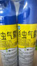 榄菊杀虫剂喷雾600ml*2 基孔肯雅热防蚊灭蚊喷雾灭蟑螂蚂蚁杀虫气雾剂 实拍图