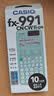 卡西欧（CASIO）fx-991CNCW科学函数计算器升级款大学生物理化学生物竞赛考试学习专用薄荷绿色（新老品随机发货） 实拍图