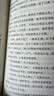 智慧宫017·魔法四万年：巫术、占星与炼金术的全球史 智慧宫丛书 实拍图