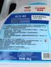 道达尔能源防冻液/冷却液/防沸液汽车发动机水箱通用-35度1kg装红色 实拍图
