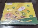 佳沛（zespri）新西兰金奇异果12粒特大果124-146g猕猴桃中秋节礼品送水果礼盒 实拍图