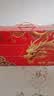 稻香村月饼礼盒1830g 含苏式枣泥老五仁8味34饼 中秋节礼品 稻香颂礼 实拍图