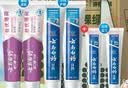 云南白药益生菌热门牙膏套装清新口气去口臭护龈牙膏6支500g+环保购物袋 实拍图