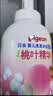 贝亲（Pigeon）洗发水沐浴露 含桃叶精华 婴儿洗发沐浴二合一 500ml IA209 实拍图