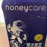 HONEYCARE好命家 好命天生宠物尿垫狗狗尿片尿不湿魔法星空尿布XL90*120cm 实拍图